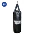Kép 1/2 - Boxzsák Samansport Junior műbőr 80x30 cm fekete