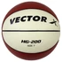 Kép 2/5 - Kosárlabda Vector X HG 200 FIBA gumi 7-es méret